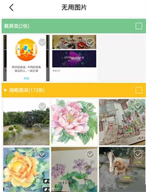 理理相册