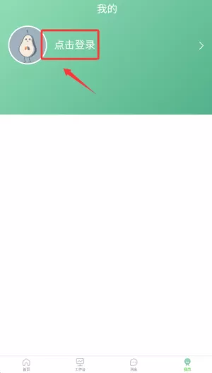 启心葆