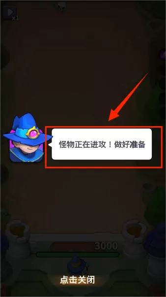 魔法生存td