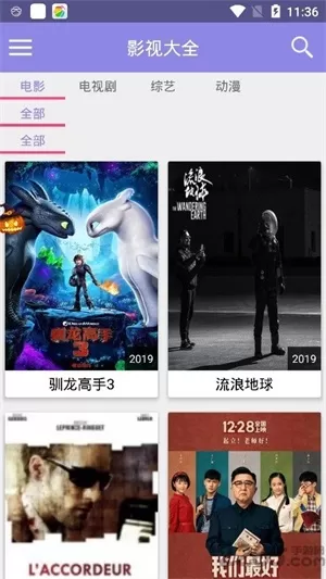 汪汪影视最新版