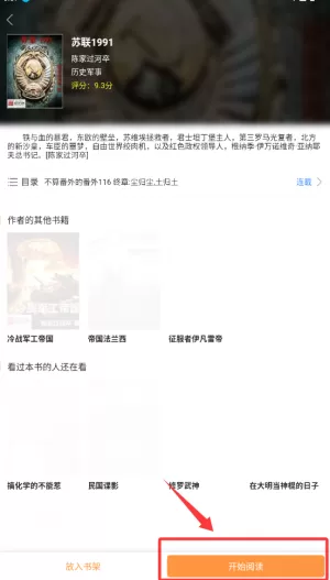 喵喵小说