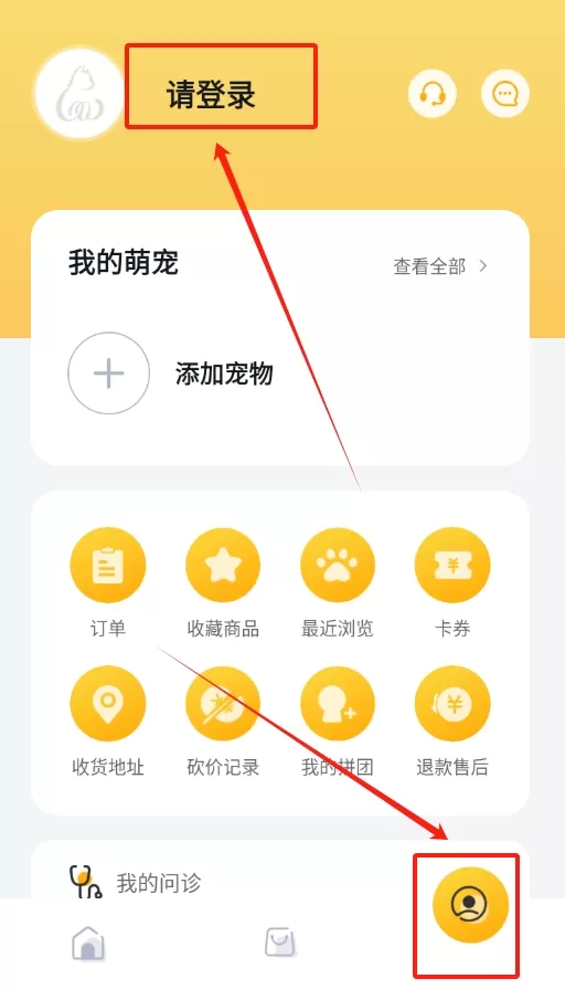 萌邦宠物