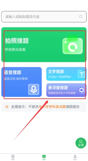 口腔修复体制作工