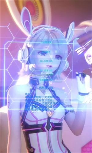 佩琪美化包防闪
