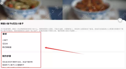 减肥食谱