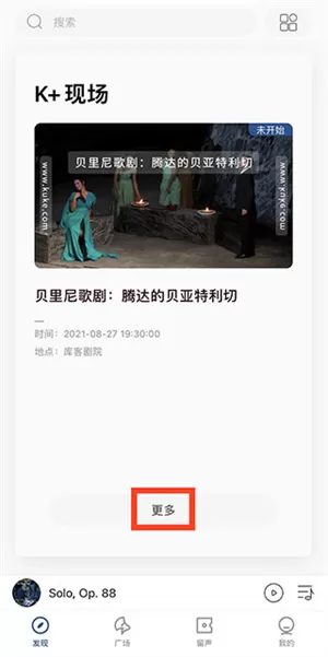 库克音乐