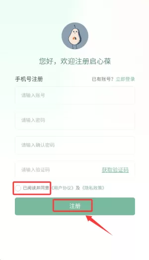 启心葆