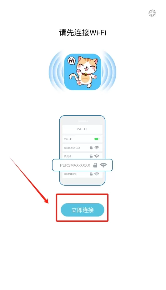 胖猫健康