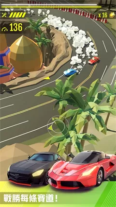 绝尘漂移最新版