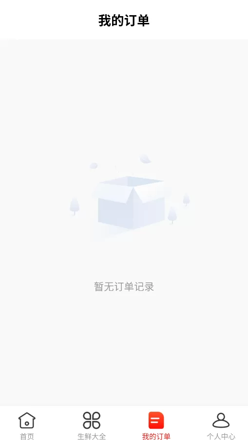京团生鲜买菜优惠