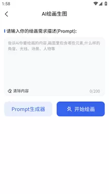 媒工坊