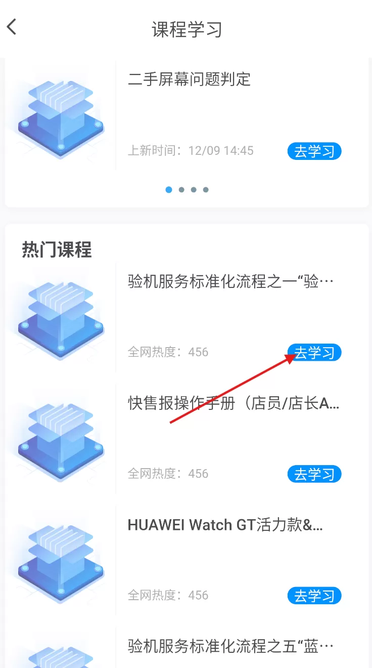 快售云商