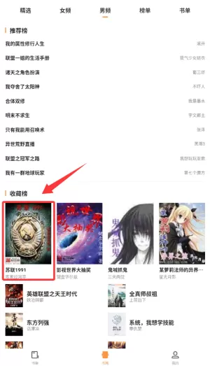 喵喵小说