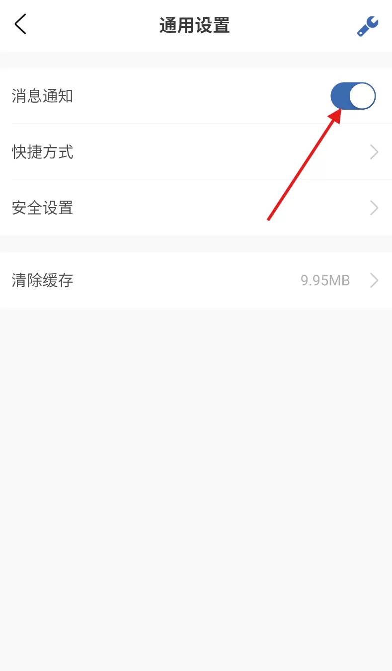 锦江荟