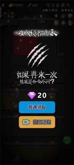 快来开门