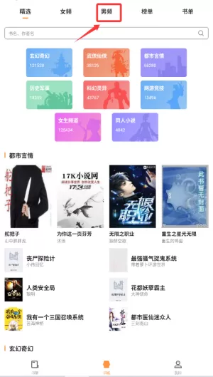 喵喵小说