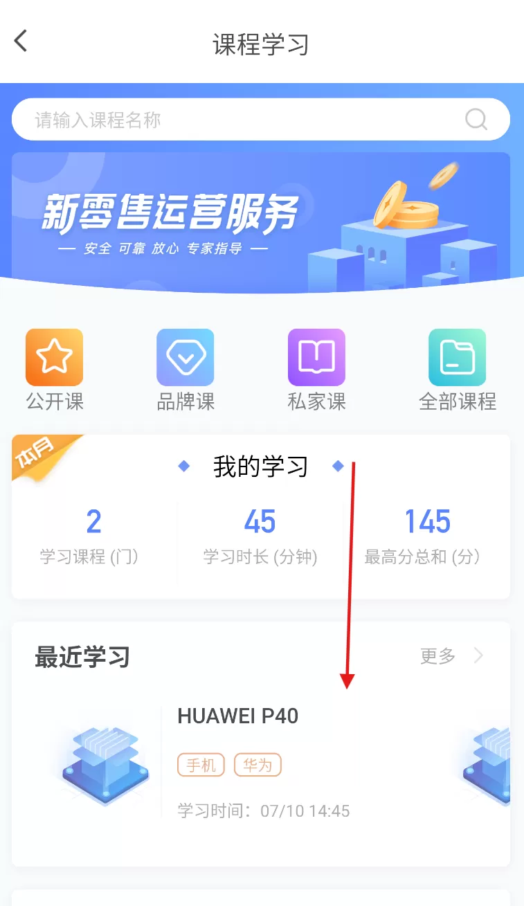 快售云商