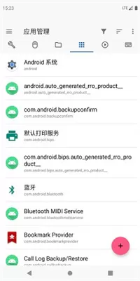 甲壳虫ADB助手2025最新版