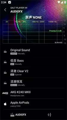 椒盐音乐