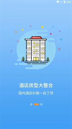 麋鹿景点