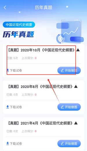 聚学U