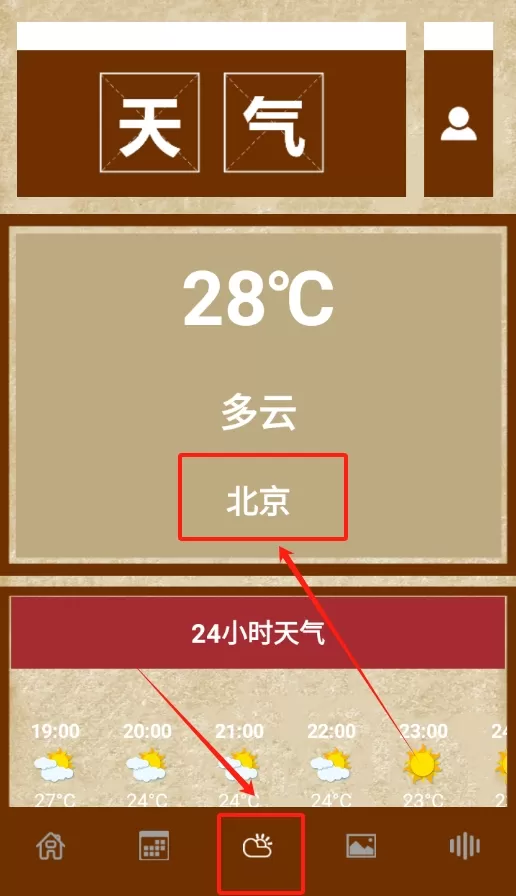 气象图天气