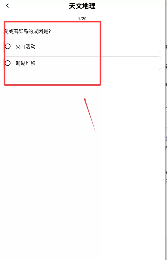 乐答小生