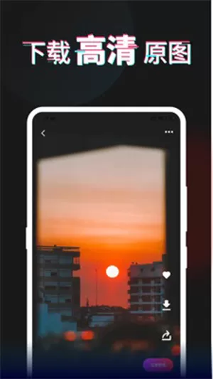 每日壁纸杂志app