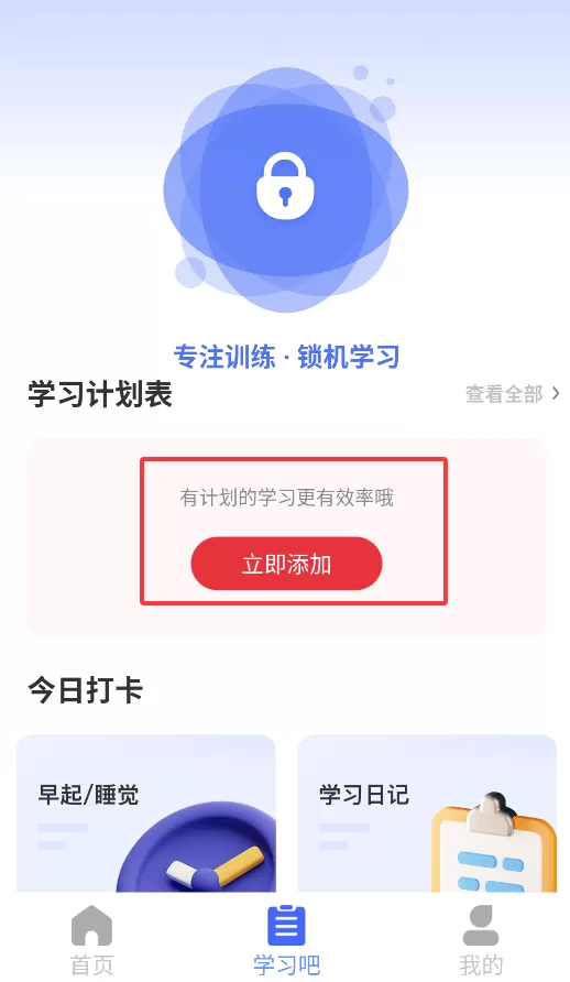 禁毒教育平台