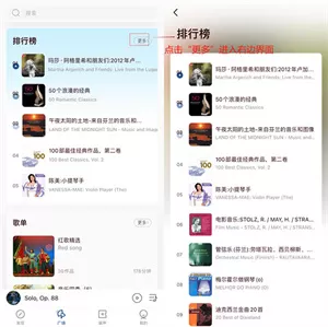 库克音乐