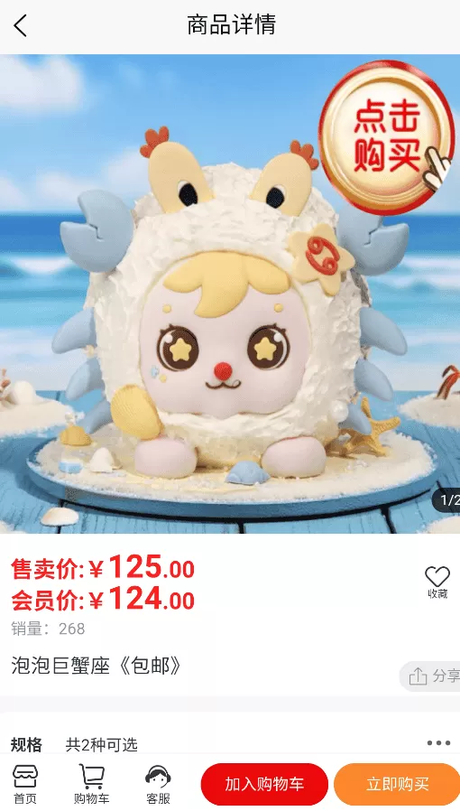 凌凌7聚选