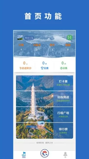绿博健身