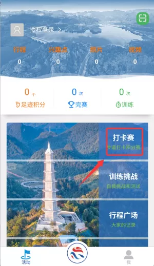 绿博健身