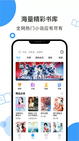 鲸鱼阅读