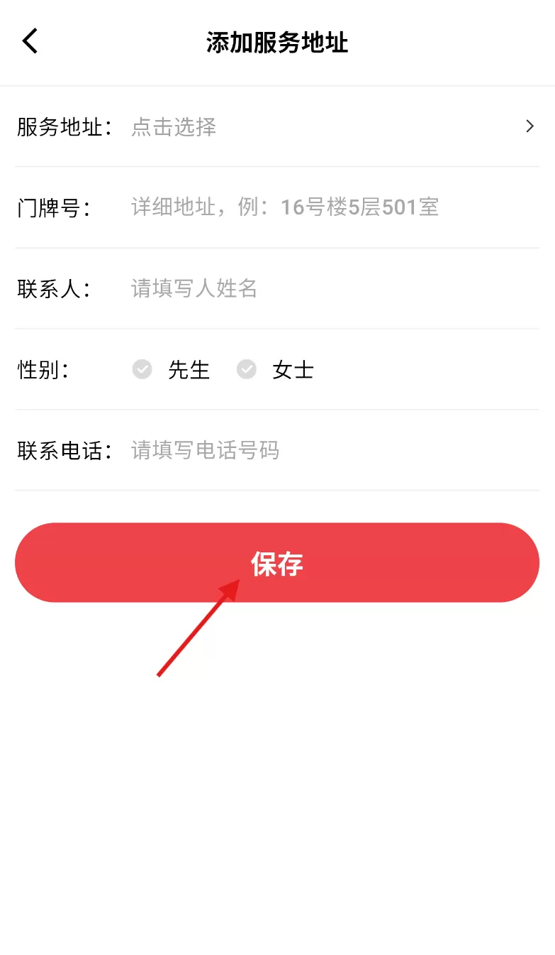 蓝瑟到家