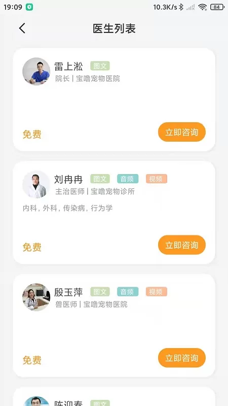 萌邦宠物