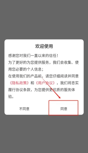 健康管理师鸣题库