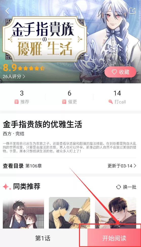 密斯布鲁