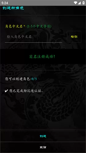 泥潭三国