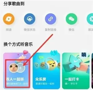 酷狗概念版免费版