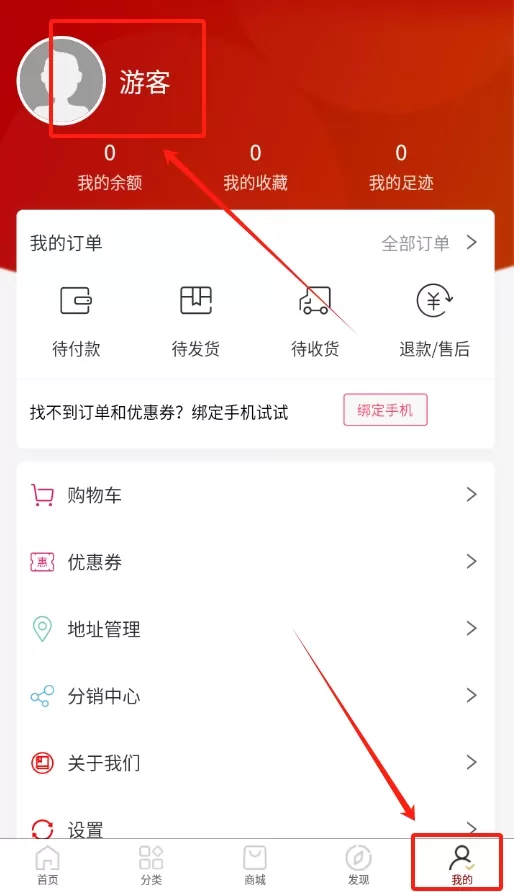 久鼎拍卖