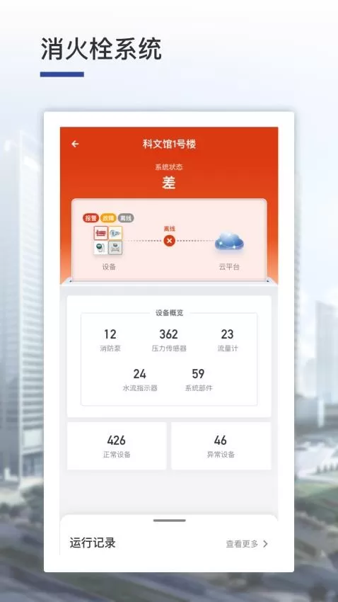 竟辰云
