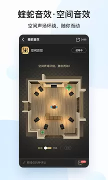酷狗概念版免费版