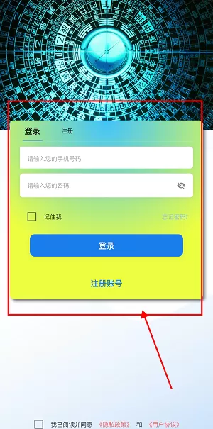 齐昌地球