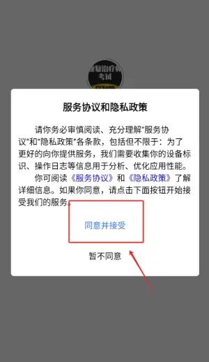 康复治疗师考试学知题