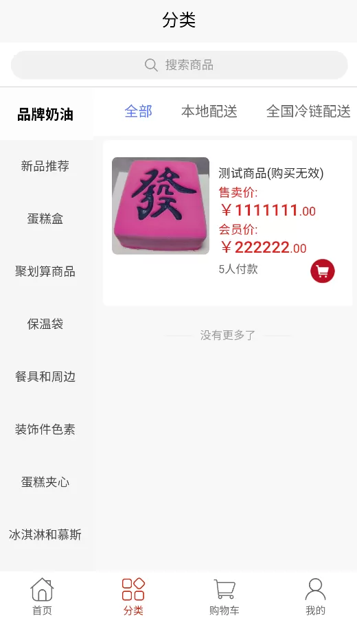 凌凌7聚选
