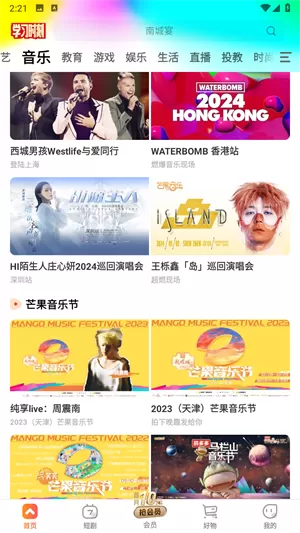 芒果视频免费完整版