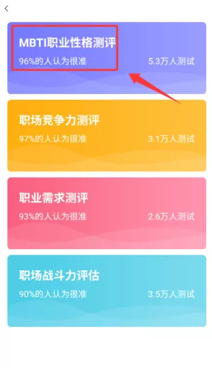 抑郁症专业心理测试
