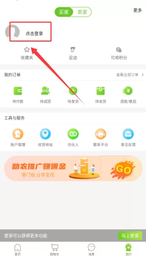 农卷风最新版