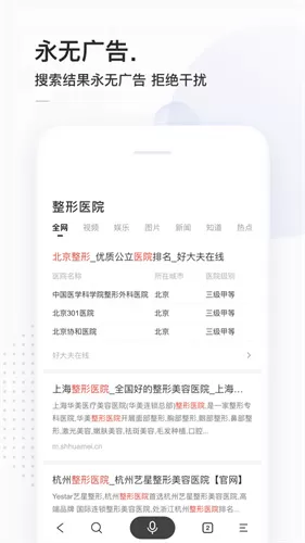 简单搜索引擎